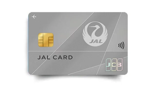 JAL CARDのメリットとは？