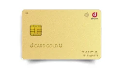 dカード GOLD Uのメリットとは？