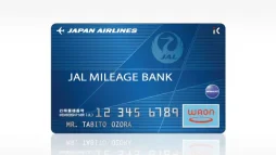 JALカードのメリットとは？