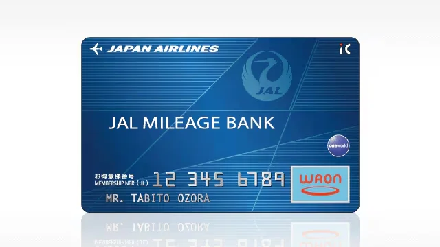 JALカードのメリットとは？