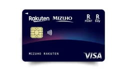 みずほ楽天カードのメリットとは？