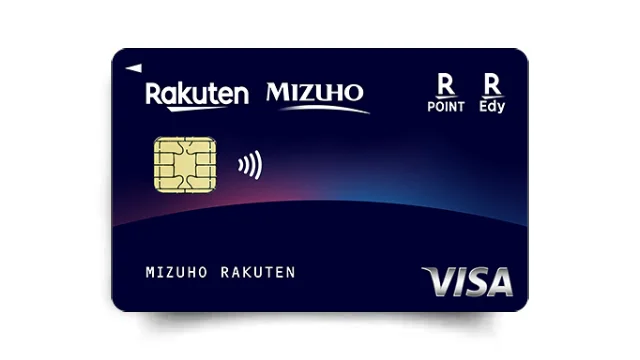 みずほ楽天カードのメリットとは？