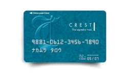オリコCRESTのメリットとは？
